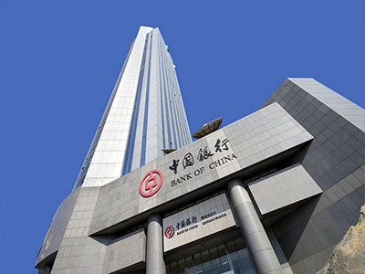 中國銀行北清路信息中心2號